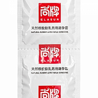 Ультратонкие презервативы с ребрами и точками Elasu G-Spot Stimulation, 10 шт.
