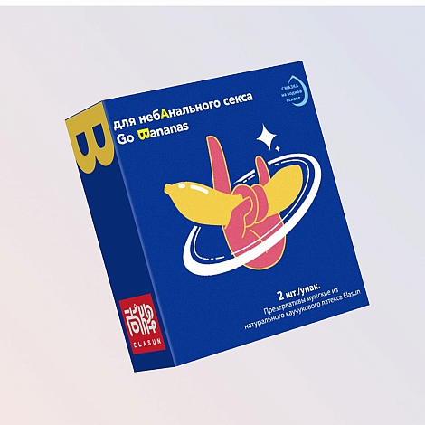 Увлажненные презервативы с ароматом банана Elasun Go bananas,10 шт
