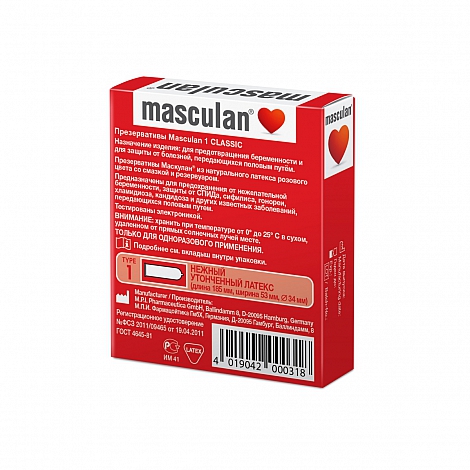 Презервативы нежные Masculan Classic 1, 3 шт