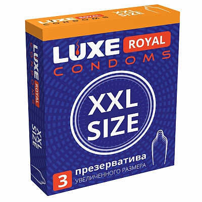 Презервативы гладкие Luxe Royal XXL Size, 3 шт