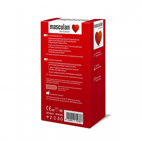 Презервативы нежные Masculan Classic 1, 21 шт