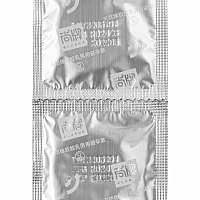 Презервативы с точками Elasun Big Dotted, 10 шт