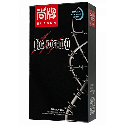 Презервативы с точками Elasun Big Dotted, 10 шт