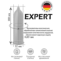 Презервативы классические Expert Classic, 12+3 шт