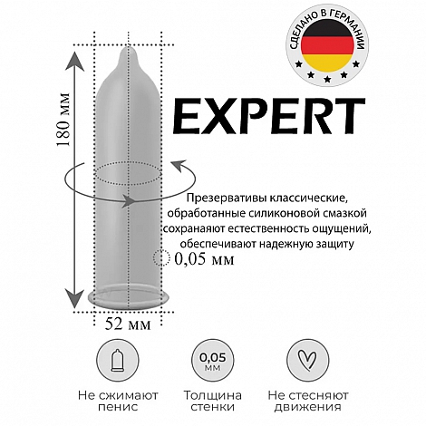 Презервативы классические Expert Classic, 12+3 шт