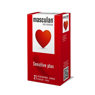 Презервативы нежные Masculan Classic 1, 21 шт