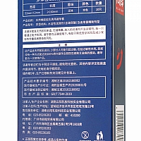 Ультратонкие презервативы с ребрами и точками Elasu G-Spot Stimulation, 10 шт.