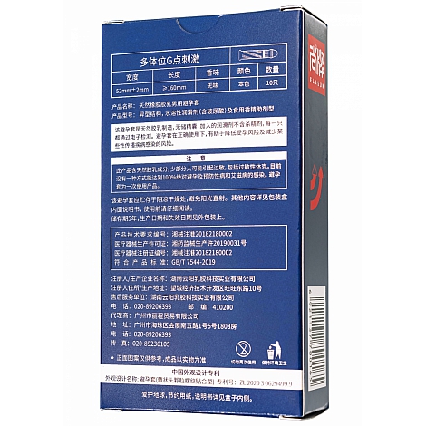 Ультратонкие презервативы с ребрами и точками Elasu G-Spot Stimulation, 10 шт.