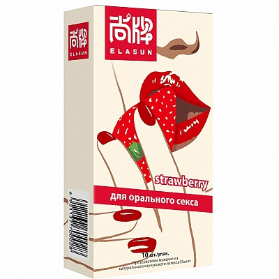Презервативы оральные Elasun Strawberry, 10 шт