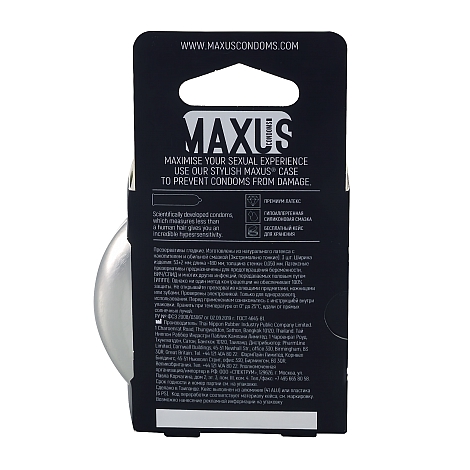 Презервативы экстремально тонкие Maxus So 003 №3