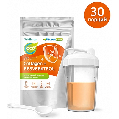 Натуральный коллаген GYMforce с ресвератролом, 150 г