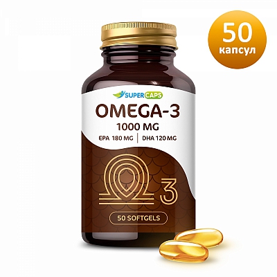 Пищевая добавка SuperCaps OMEGA-3 50 капсул, 1000мг