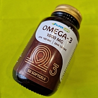 Пищевая добавка SuperCaps OMEGA-3 50 капсул, 1000мг