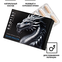 Капсулы Erotist Silver Dragon для мужчин, для усиления эрекции, 10 капсул