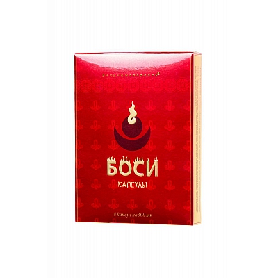 Капсулы «Боси», 8 капсул