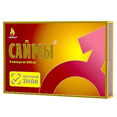 Возбуждающие капсулы для мужчин Саймы, 8 капсул по 500 мг + 1 в подарок