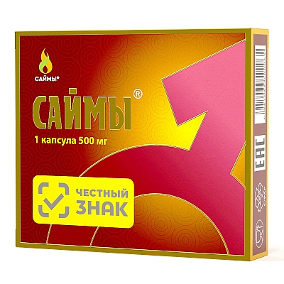 Возбуждающие капсулы для мужчин Саймы - 1 капсула 500 мг