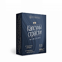 Возбуждающие капсулы страсти для мужчин