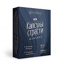 Возбуждающие капсулы страсти для мужчин