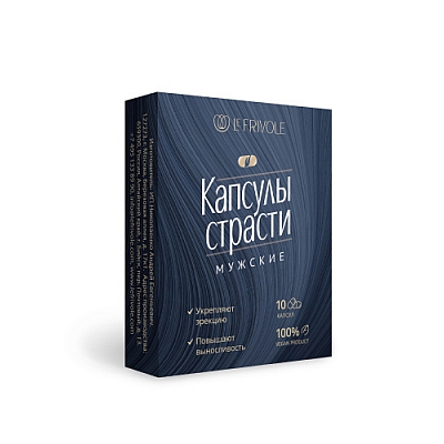 Возбуждающие капсулы страсти для мужчин