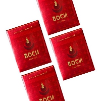 Капсулы «Боси», 8 капсул