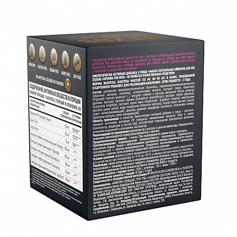 Бад для неё "Сексуальная Эйфория" Maxus Sexual Euphoria for her, 60 капсул