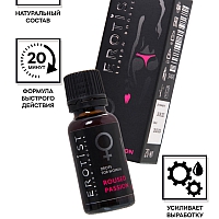 Возбуждающие женские капли Erotist Roused Passion, 20 мл