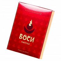 Капсулы для мужчин Bosi, 2 капсулы