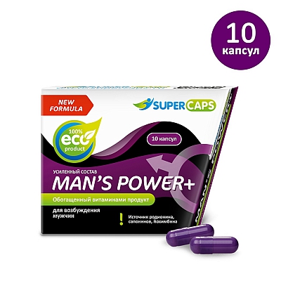 Средство возбуждающее Man's Power plus, 10 капсул