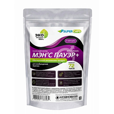Средство возбуждающее Man's Power plus, 2 капсулы