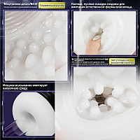 Автоматический мастурбатор с приложением BeYourLover Momonii Skull Men