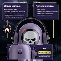 Автоматический мастурбатор с приложением BeYourLover Momonii Skull Men