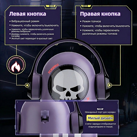 Автоматический мастурбатор с приложением BeYourLover Momonii Skull Men