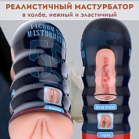 Мастурбатор-вагина в тубе Pretty Love Vacuum Cup Masturbator 55 Vagina