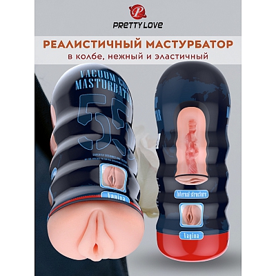 Мастурбатор-вагина в тубе Pretty Love Vacuum Cup Masturbator 55 Vagina