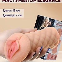 Мастурбатор Elegance.002 от Kokos