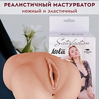 Мастурбатор Satisfaction Cutie Pie