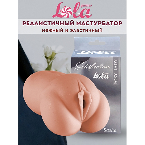 Мастурбатор Satisfaction Foxy Lady Sasha