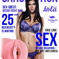 Мастурбатор Satisfaction Magazine No. 25