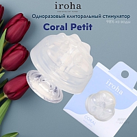 Клиторальный стимулятор Petit Coral от Iroha