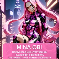 Мастурбатор Mina Fantasy