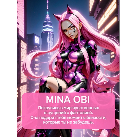 Мастурбатор Mina Fantasy