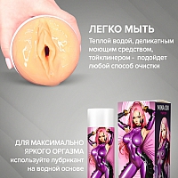 Мастурбатор Mina Fantasy
