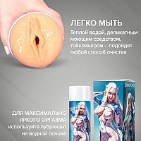 Мастурбатор Shiro Fantasy