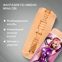 Мастурбатор Mina Fantasy