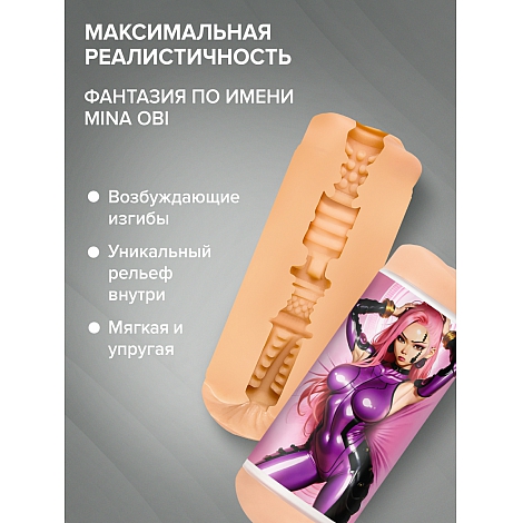 Мастурбатор Mina Fantasy