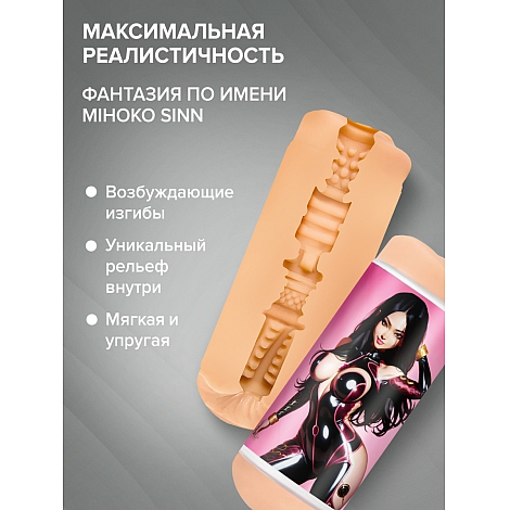 Мастурбатор Mihoko Fantasy