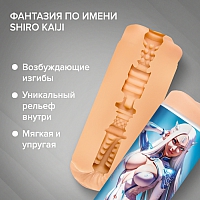 Мастурбатор Shiro Fantasy