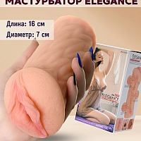 Мастурбатор Elegance.005 от Kokos