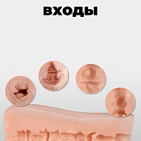 Мастурбатор в виде вагины с функциями всасывания и вибрации Beata-2